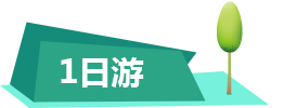 苏州一日游路线