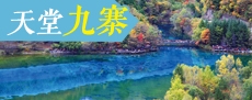 苏州旅游|苏州国内游