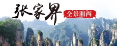 苏州旅游|苏州国内游
