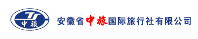 合肥旅行社_http://stits.com.cn/
