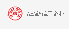 康辉旅游中国驰名商标
