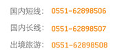 免费咨询热线：4000014000
