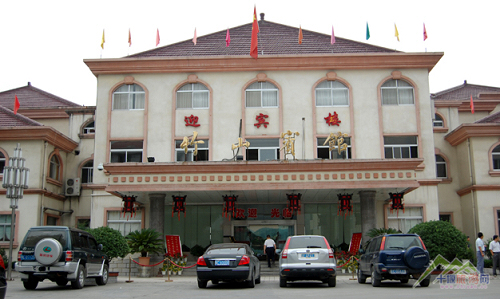 竹山酒店, 竹山价格, 竹山宾馆预订-十堰吾游网